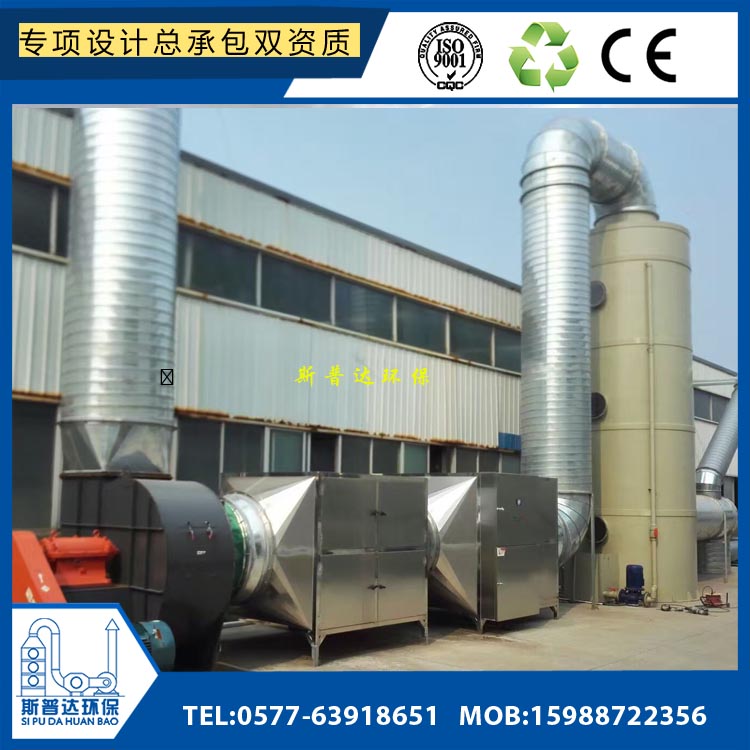 甲胺、三甲胺廢氣處理